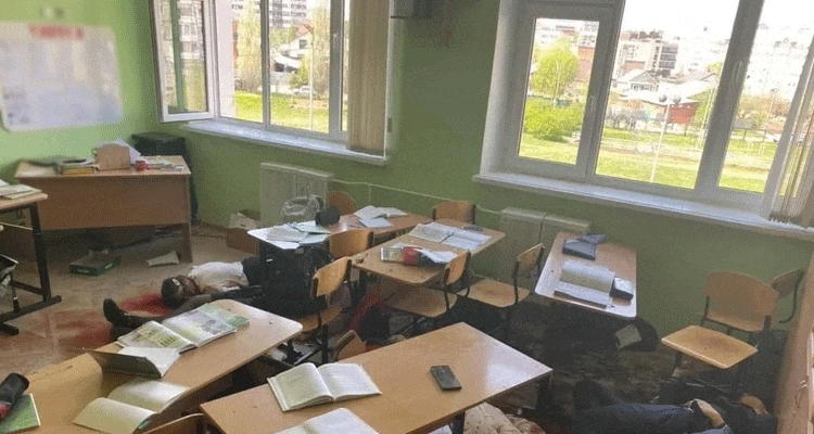 Kazan School Photo Footage Foto